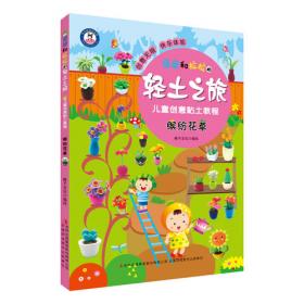 团团圆圆中秋节/孩子们喜欢的传统节日绘本