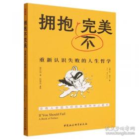 大猫英语分级阅读七级1