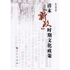 科普剧团优秀科普剧本汇编何素兴哈尔滨出版社9787548472896