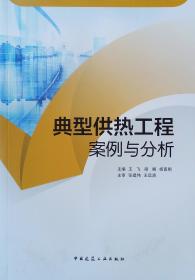 中国海洋发展研究文集（2017）