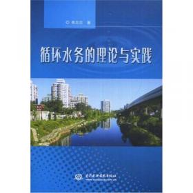 水利富民 持续发展——北京市山区水利富民综合开发工程效益评价