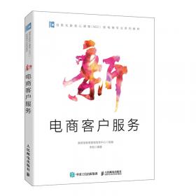 新电脑课堂多媒体制作中文版Authorware7——新电脑课堂