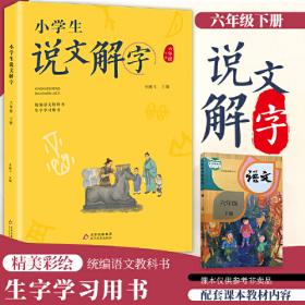 中国西部民族文化通志·农耕卷