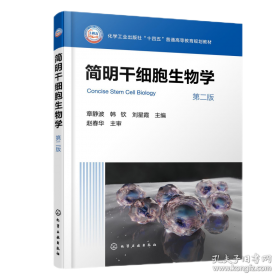 简明中国史：彩图版