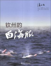 钦州年鉴（1999 2000 2001）