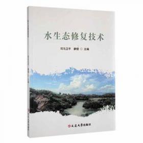 水生动物防疫系列宣传图册4：水产养殖动植物疾病测报规范知识问答