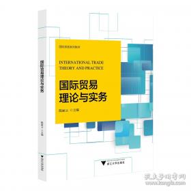 新刊海外藏中医古籍传世珍本:方剂卷
