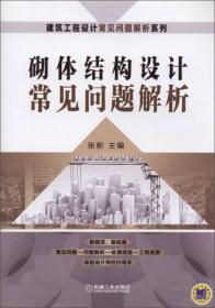 建筑工程设计常见问题解析系列：建筑电气设计常见问题解析