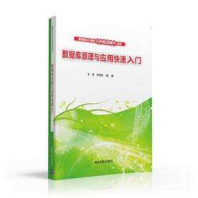 汉语国际教育研究（第三辑）