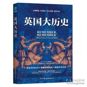 英国发展报告