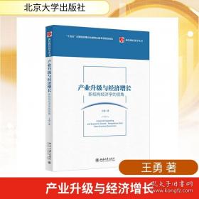 产业专利分析报告——无人机