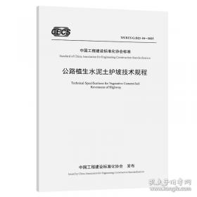 公路工程标准施工招标文件