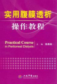 中国肾性贫血诊疗临床实践指南（2021简版）