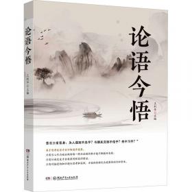 AutoCAD应用项目化实训教程/21世纪全国高职高专机电系列技能型规划教材