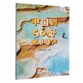 升级版初中地理：速记地图+填图全解中考复习中学地理复习用参考学生地理学习