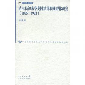 网店经营与管理