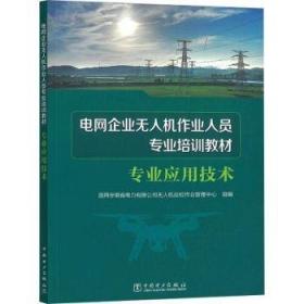 专业硕士考试辅导系列  翻译硕士（MTI）英语翻译基础考研真题与典型题详解（第3版）