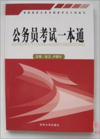 教与学整体设计全品学练考:新课标·人教版.语文.七年级下册