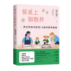 餐桌上的中药：灵芝