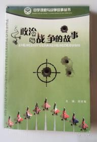上海浦东社会治理发展报告:2025:2025:村居治理能力提升