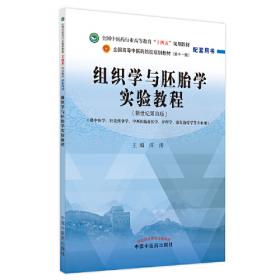 颜色与祭祀：中国古代文化中颜色涵义探幽