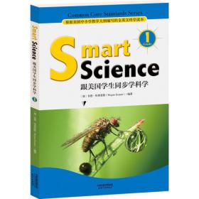 Smart Science:跟美国学生同步学科学（彩色英文版·Grade 4）