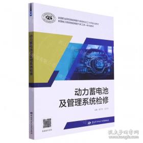 动力地质学原理:第二版