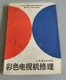 彩色图解恐龙百科全书 