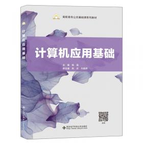 MBAMPAMPAccMEM管理类联考数学历年真题全解(题型分类版共2册)