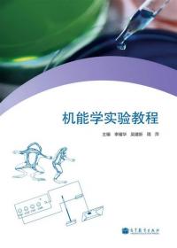 创新公共服务空间：湖北省图书馆“智慧型图书馆”模式研究