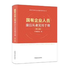 国有企业改革创新之路:唐村煤矿衰老再发展模式研究