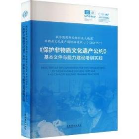 保护与替代：三江平原湿地研究