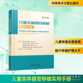 儿童感觉统合理论与实务
