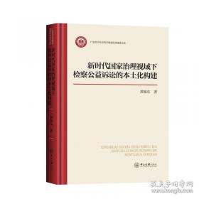 新时代女装:现代职业女装.1