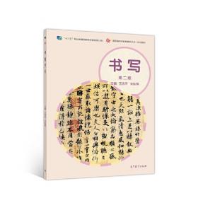 书写“我乡我土”：地方性与20世纪40年代中国小说