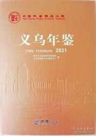 精品动画影片分析