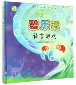 北京2008年残奥会福利彩票纪念册