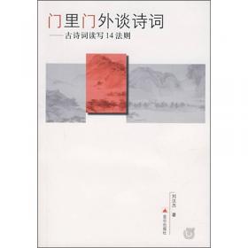 土木水火之术:中国历代战争工程保障史话