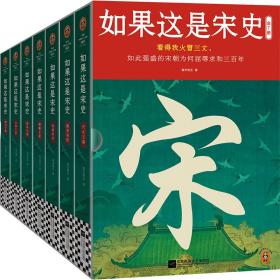 如果你是巴菲特：年轻人最应该知道的人生投资理论