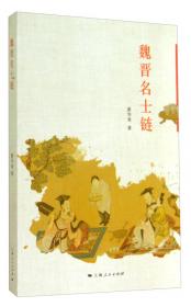 中国散文史话