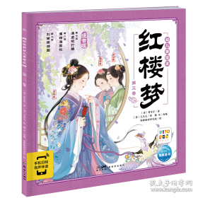 周易集解纂疏