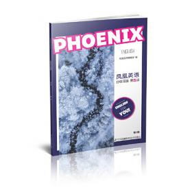 Phoenix English凤凰英语分级阅读第四级第3辑