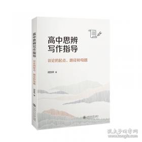 高中数学 物理 化学 英语基础知识备查手册
