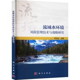 流域水文过程数值解析——以黄土高原北部六道沟流域为例