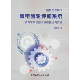金融创新、技术进步对中国商业银行绩效影响研究