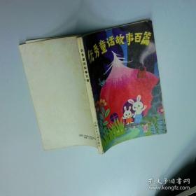 优秀作文及试题选