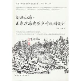 跟着课本游中国地理贴贴画套装全10册