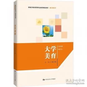 新编ICU临床应用技术