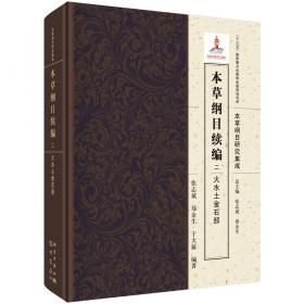 中国历代温病学著作精选（套装共6册）（精）