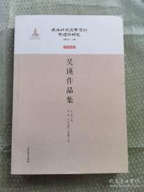 家电硬道理——洗衣机维修从入门到精通